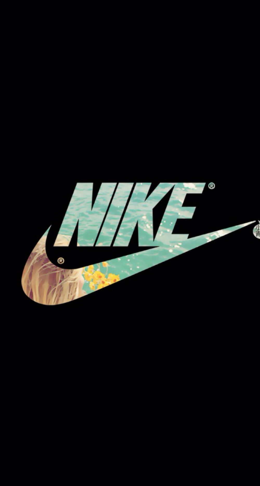 Nike