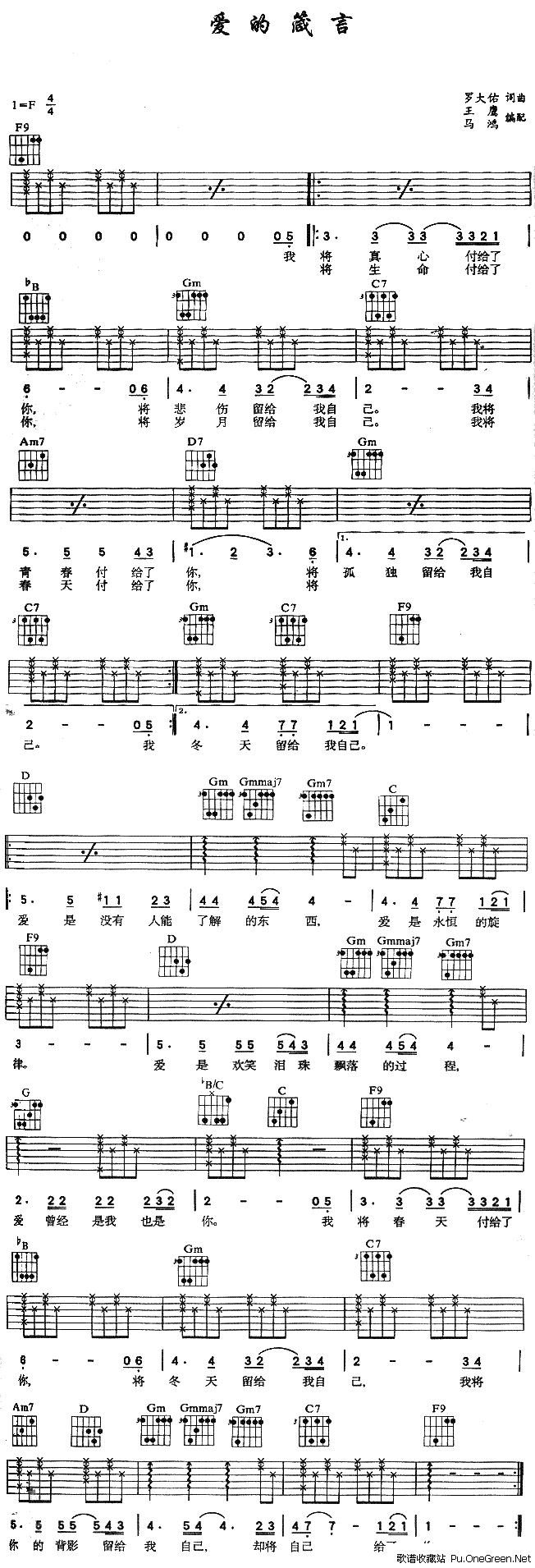 飘落歌曲原唱(飘落歌曲原唱一)