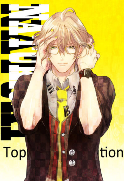 #歌之王子殿下#ST☆RISH 四之宫那月