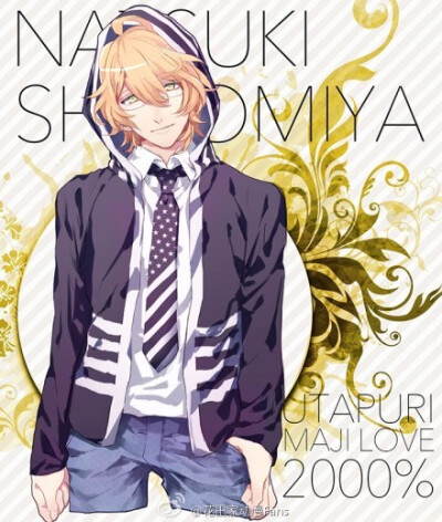 #歌之王子殿下#ST☆RISH 四之宫那月