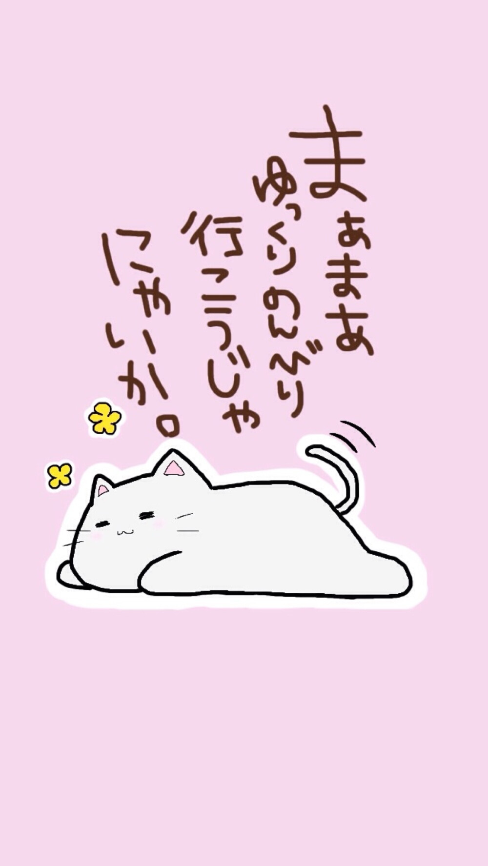 69*67愤怒de小他的她717126 iphone5,手机壁纸,日系,手绘风