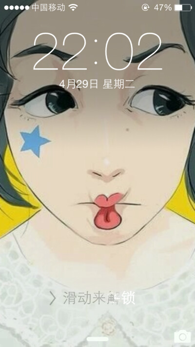 屏保