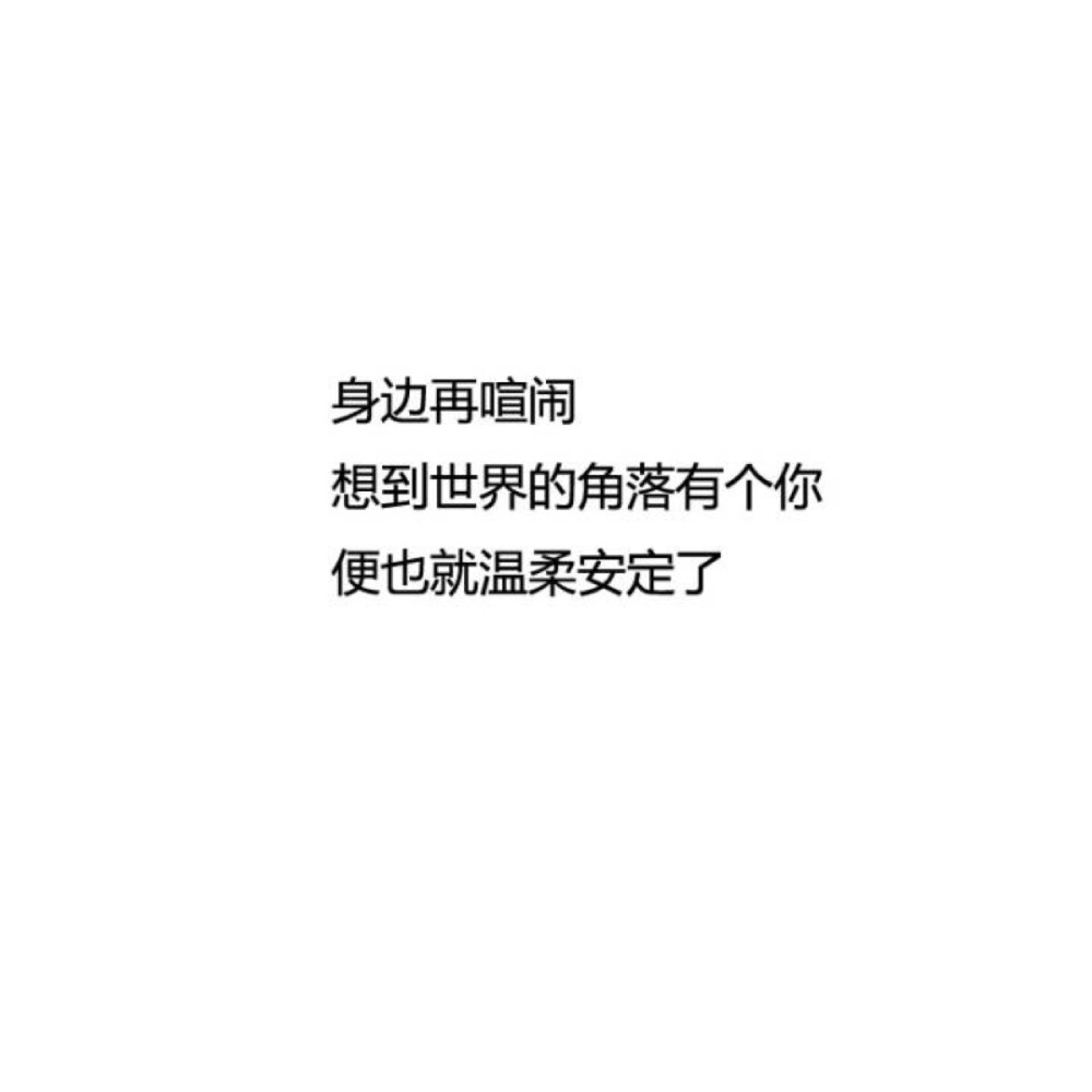 听说，思念是一种很玄的东西…