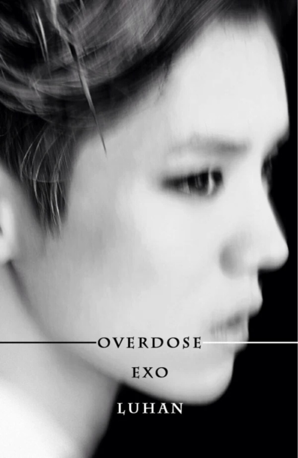 鹿晗 鹿锅 overdose exo