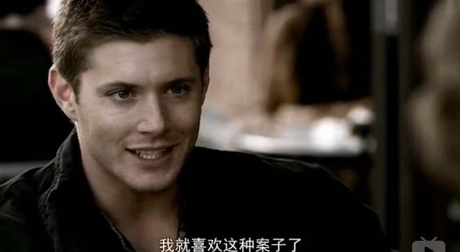 dean