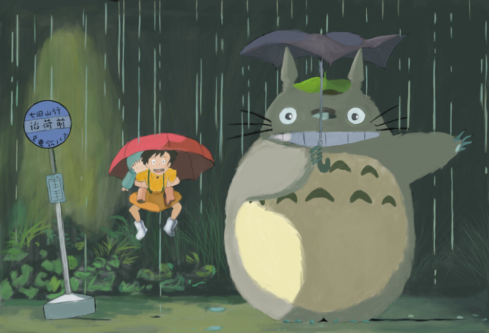 龙猫宫崎骏下雨打伞