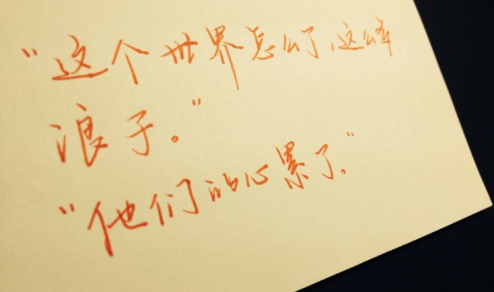 凡事都有定期.天下万物都有定时.生有时.死… - 高清图片，堆糖，美图壁纸兴趣社区