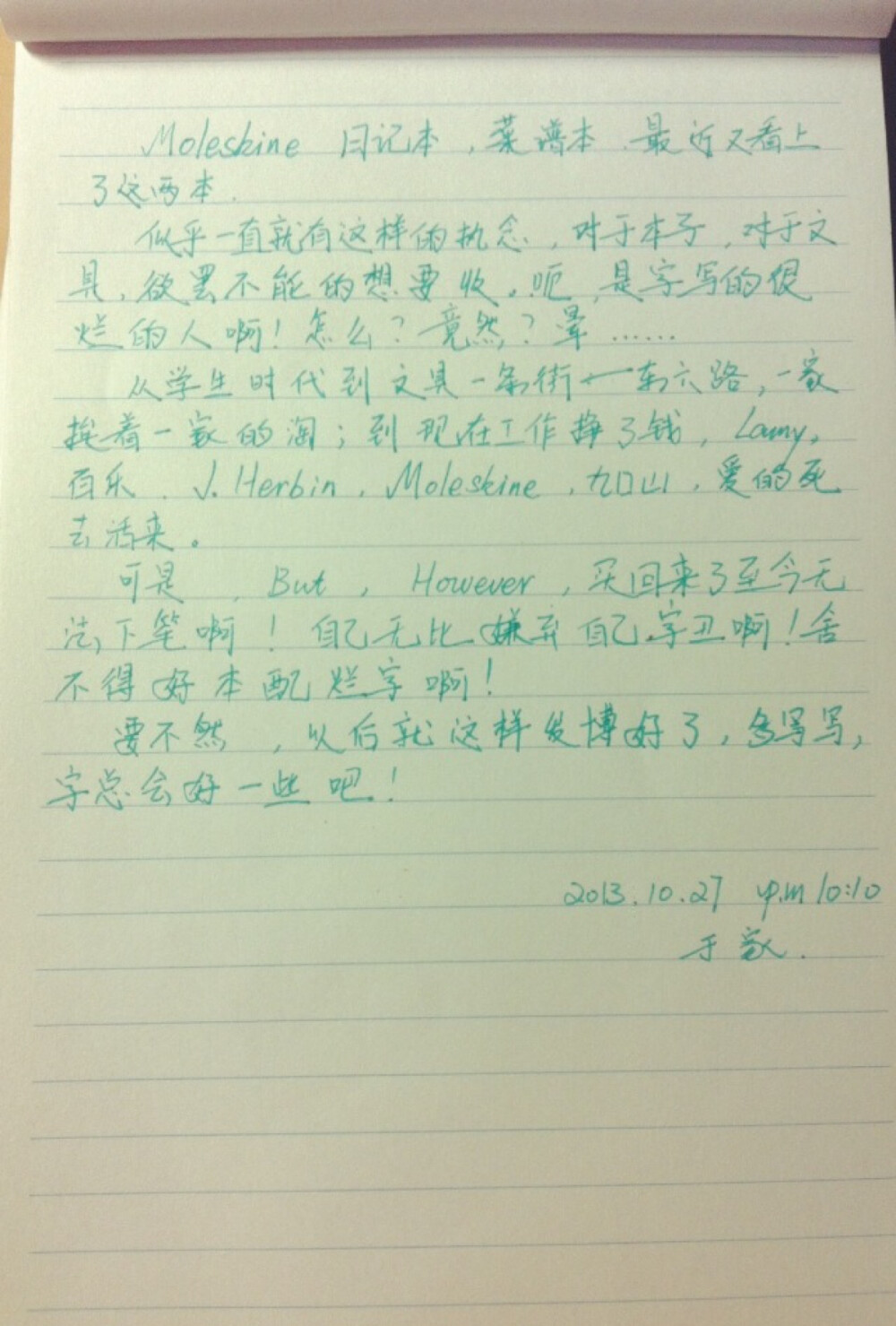 物是人非，谁依旧？