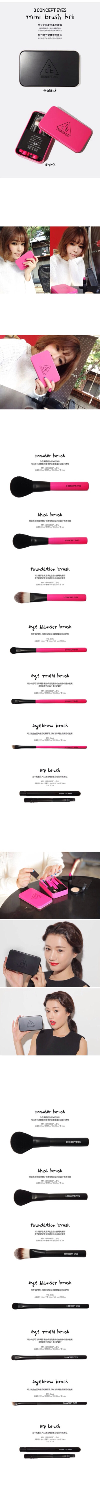 min brush kit 不论在任何地方 七管刷子都能与彩妆完美的配合. mini的特性也更方便携带. 轻巧无比和高档皮毛质感和两种颜色的选择. #pink #black .