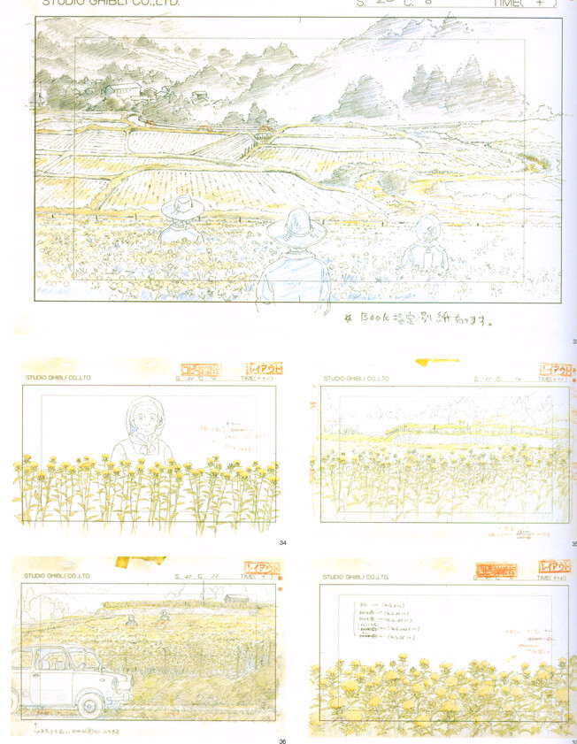 宫崎骏1968年到2008年的手稿收录