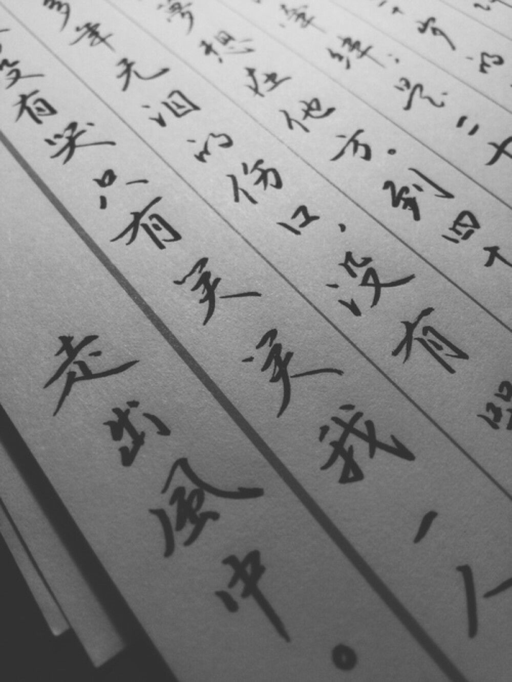 Success is the ability to go from one failure to another with no loss of enthusiasm.一次次失败而热情不减.你就拥有了成功的能力。