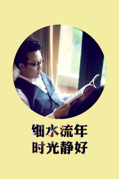 李玉刚，手机壁纸