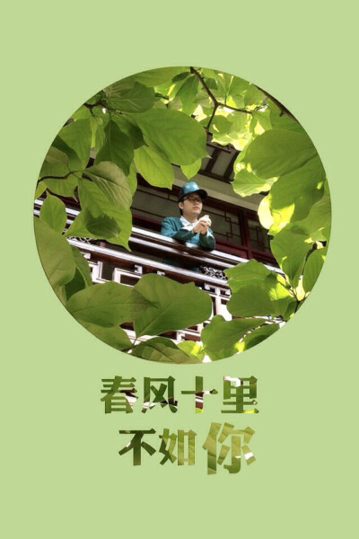 李玉刚。手机壁纸