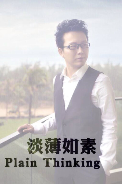 李玉刚。手机壁纸