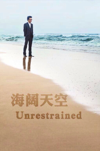 李玉刚。手机壁纸