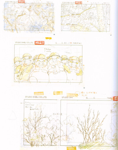 宫崎骏1968年到2008年的手稿收录