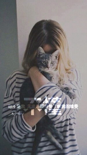 不懂#原创壁纸#iPhone壁纸# 清新.复古.文字.星空.伤感.语录.字母.星座.平铺.欧美.手绘.明星.古风.文艺. -转载请注明出处- @Kyoka•黎筱