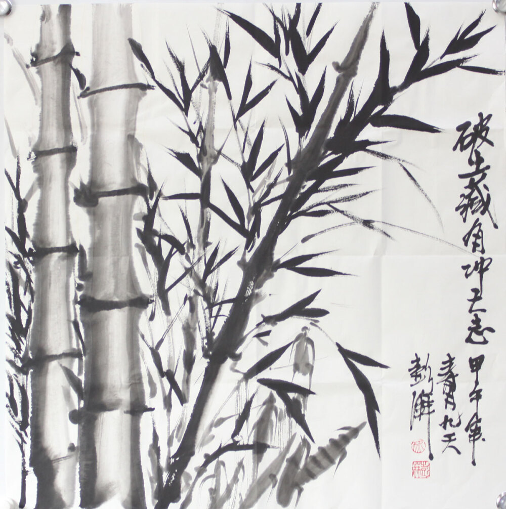  作者：彭湃 作品名称：《竹子》 画家简介：彭湃又名雁平，字九天，鲁中人士，雁横斋主，山东九天神马书画院执行院长，山东省美术家协会会员，中国人物画研究院研究员，进修于浙江美院国画系，先后师从方增先、周思聪、范曾、单应桂等大家。作品曾多次在国内外获奖。历经多年磨练，其作品形成雍容典雅、潇洒飘逸的独特风格。独创了写意与工笔相结合的艺术特色，画风清新，意味隽永。