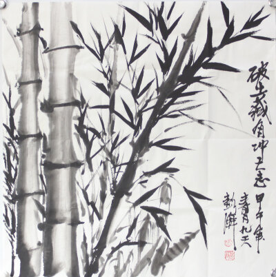  作者：彭湃 作品名称：《竹子》 画家简介：彭湃又名雁平，字九天，鲁中人士，雁横斋主，山东九天神马书画院执行院长，山东省美术家协会会员，中国人物画研究院研究员，进修于浙江美院国画系，先后师从方…