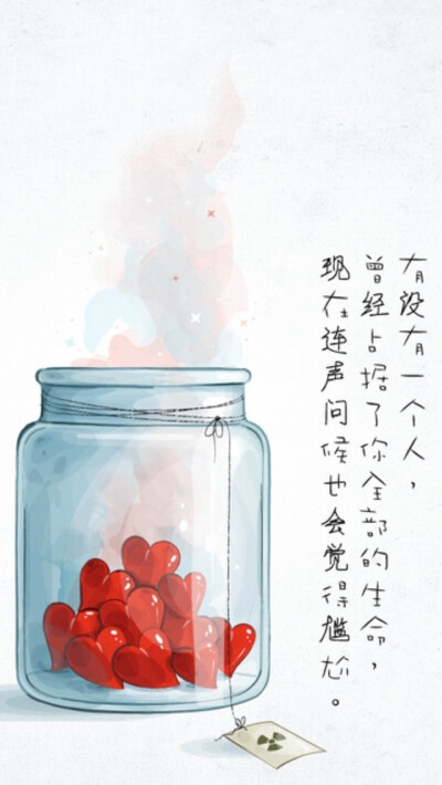 有没有一个人.曾经占据了你全部的生命.现在连声问候也会觉得尴尬。