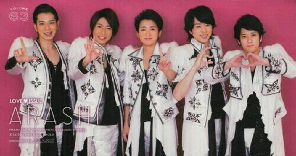 arashi