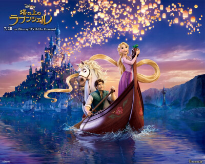 长发公主 Tangled