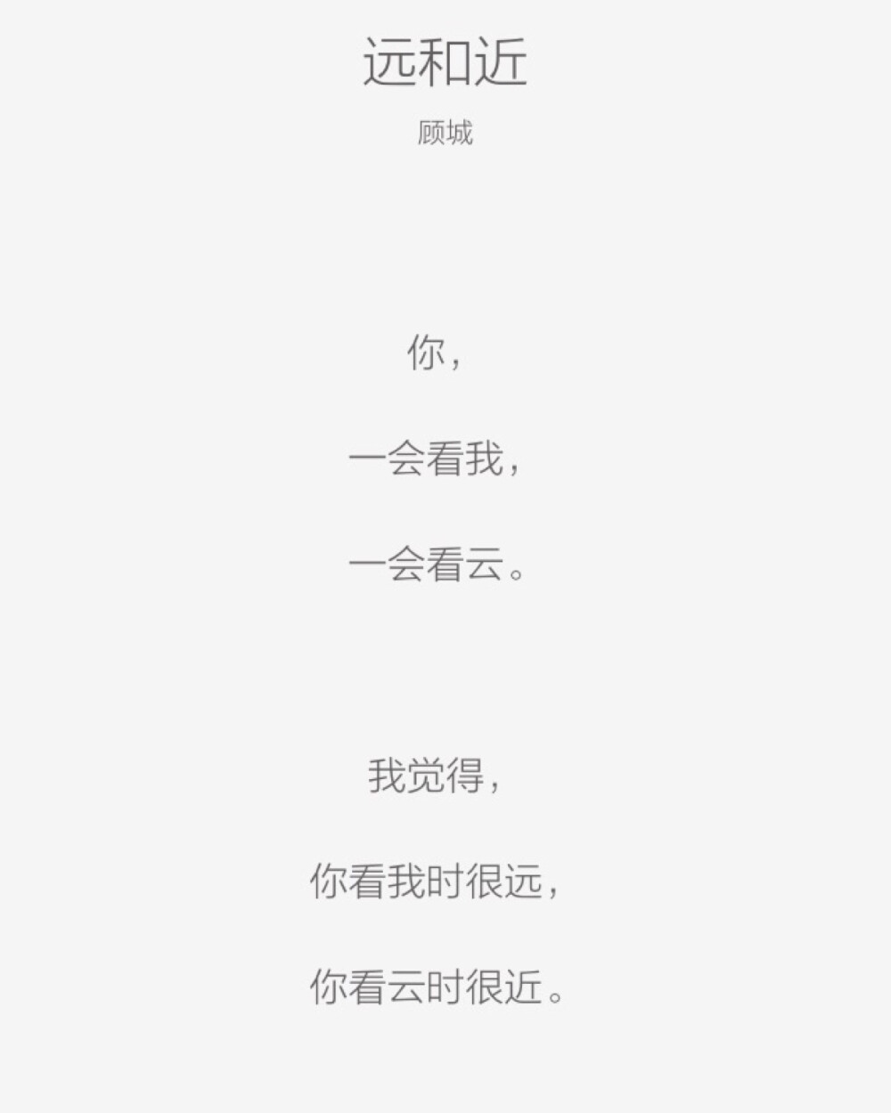 文字壁纸 诗词 文字有种让人震颤的魔力。 #For You My Dear# 也许语言的诞生并不能消除我无声的寂寞。