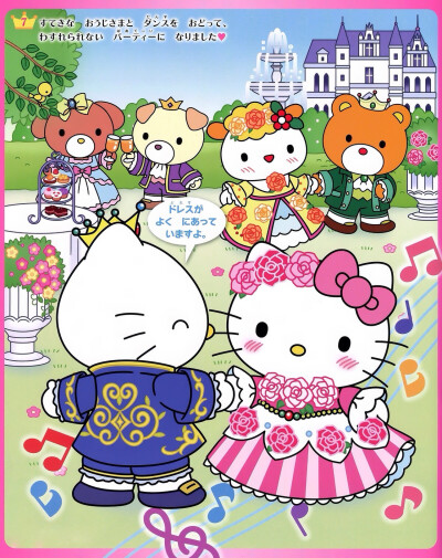 Sanrio Hello Kitty 其它~