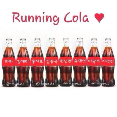 Runningman！running cola～