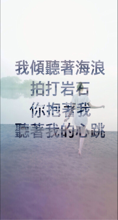 •ThreeR自制壁纸，我的四行情书• 均为原创作品，用来缅怀或多或少失去的情感，或是清新或是伤感或是治愈，只是我的情绪，写写画画的情绪。