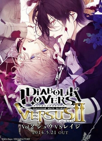 diabolik lovers