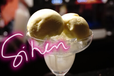 夏日美美的冰欺凌