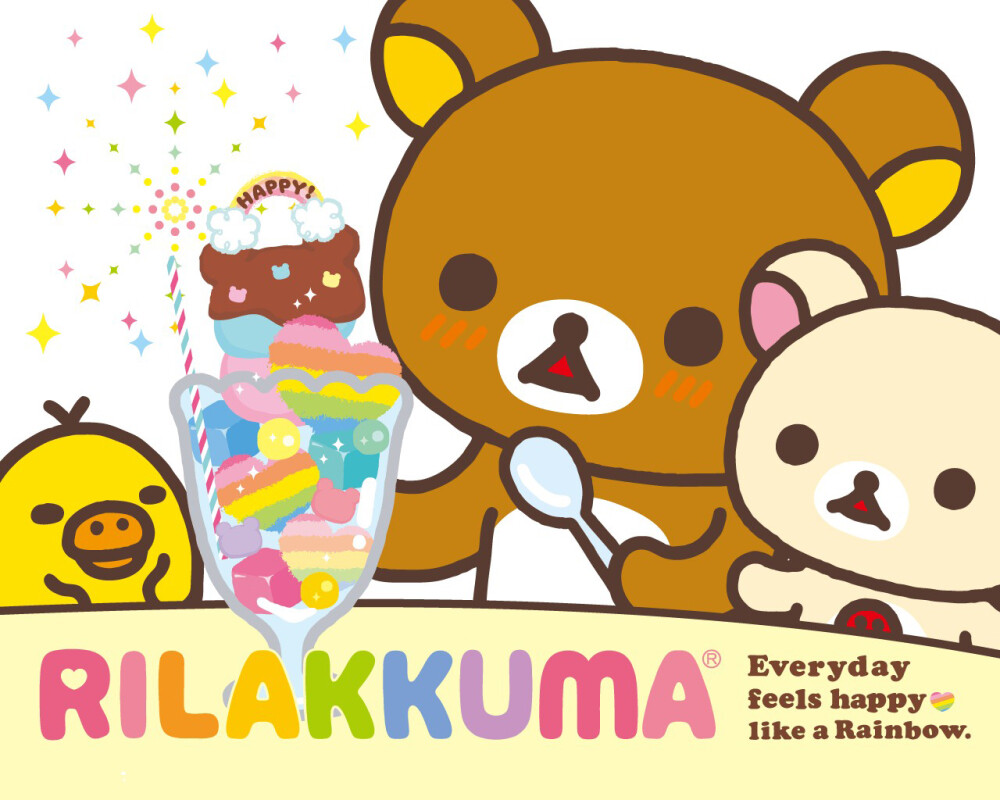 Rilakkuma 轻松熊