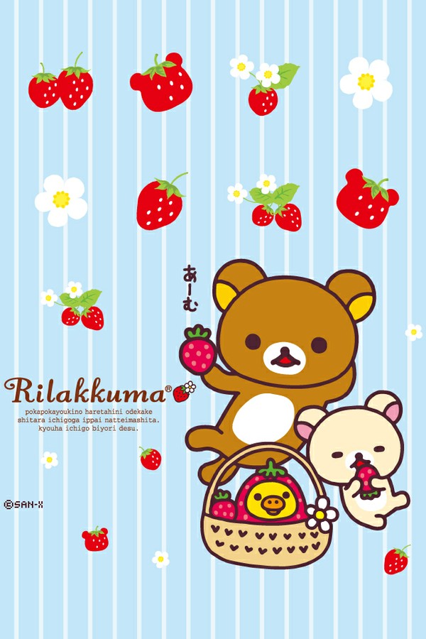 Rilakkuma 轻松熊