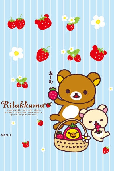 Rilakkuma 轻松熊