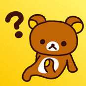 Rilakkuma 轻松熊