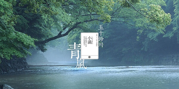 二十四氣節——小滿