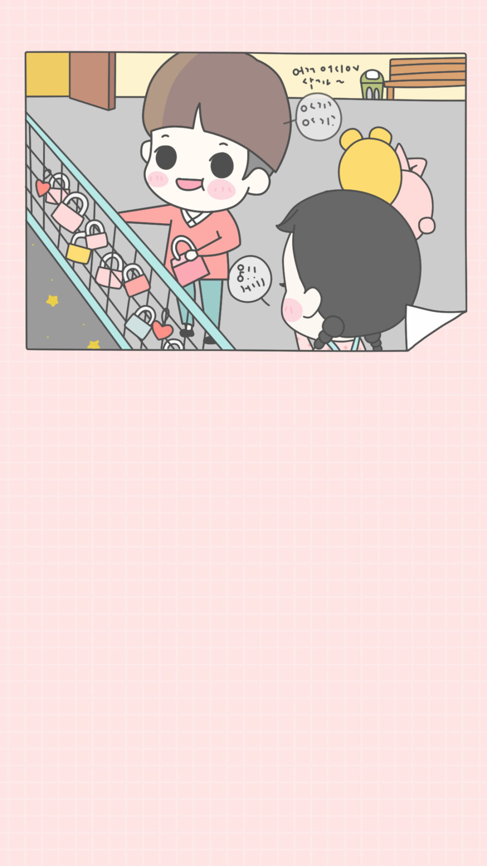 壁纸