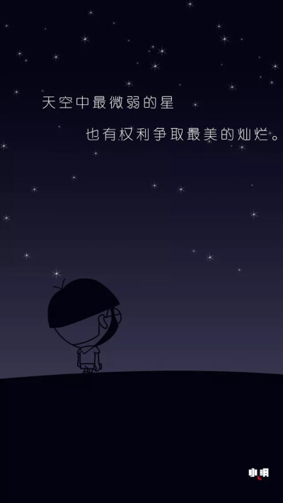  今天.我开始新的生活.今天.我的老茧化为尘埃.我在人群中昂首阔步.不会有人认出我来.因为我不再是过去的自己.我已拥有新的生命?！妒澜缟献钗按蟮耐葡薄? data-iid=