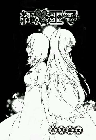 小梅田花、红之乙女