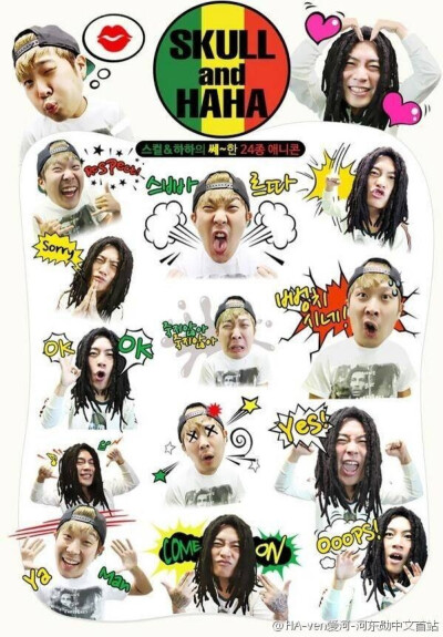 skull&amp;amp;haha