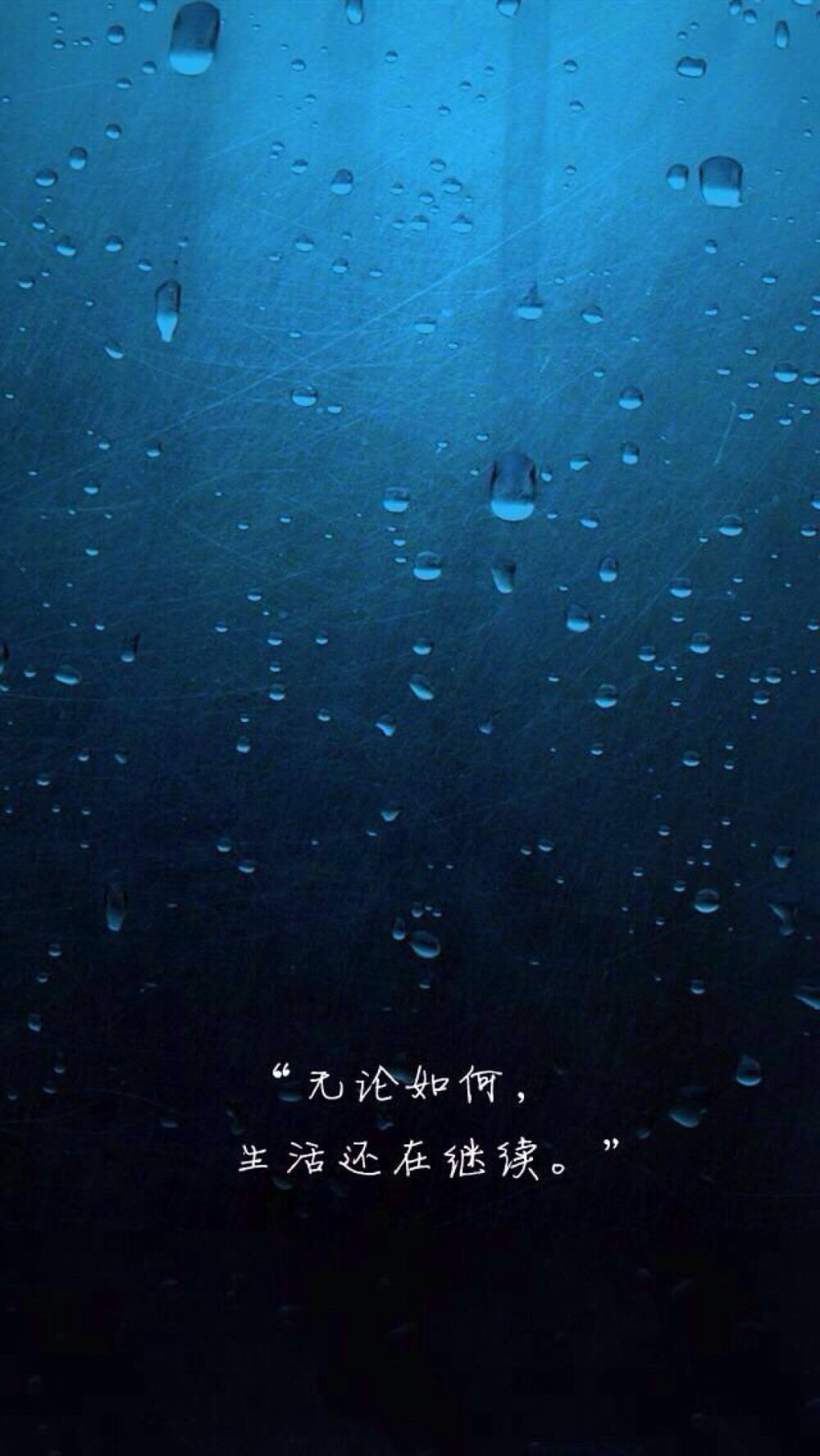 ⋈*⋆愤怒de小他的她✿✿ฺ iPhone5，手机壁纸，背景，文字套图。