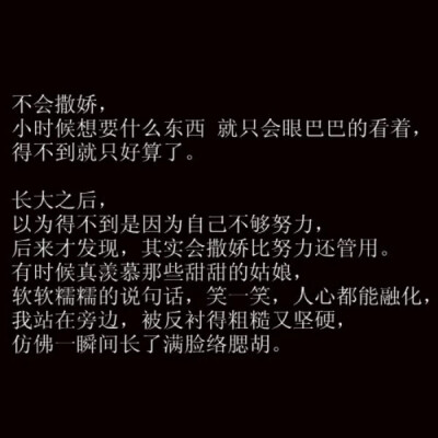 我不唱声嘶力竭的情歌不表示没有心碎的时刻