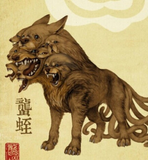  《山海经》，先秦重要的地理古籍，也是中国最古老的一部富于神话传说的地理书。中央美术学院绘本创作工作室的刘力文，仰赖前人所长，融合现代观念，根据《山海经》中所描述的神异怪兽的形状，通过插画的形式，绘制出了这些怪兽的样子，命名为《山海兽》。 蠪蛭《山海经·中山经》：“又西二百里，曰 昆吾之山 ，其上多赤铜。有兽焉，其状如彘而有角，其音如号，名曰蠪蚳，食之不眯。” 郝懿行 笺疏：“蚳，疑当为蛭。”