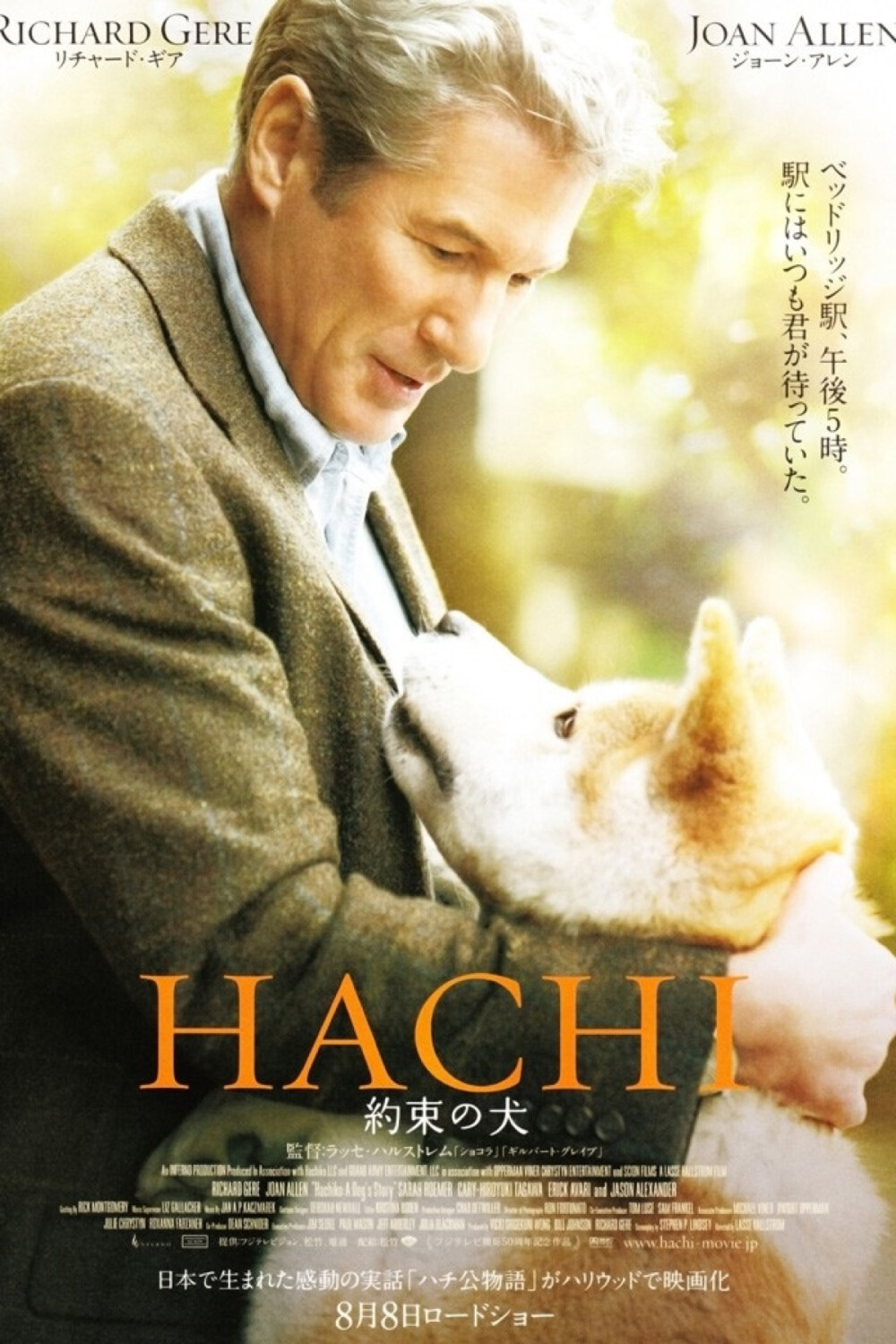 Hacha：A Dog 'Tale「忠犬八公的故事」