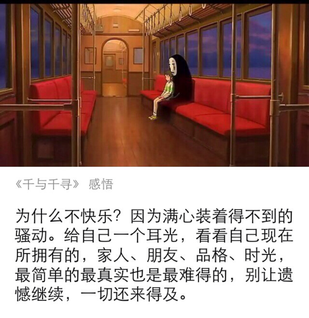 最難釋懷的臺詞