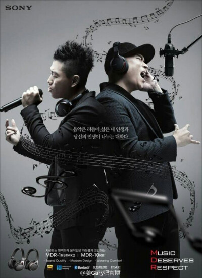 Leessang