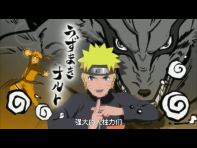 火影忍者 NARUTO