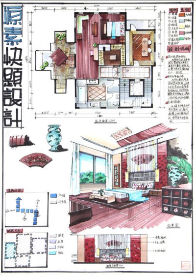 代画手绘效果图 绘晨手绘 手绘效果图 室内手绘效果图 客厅手绘效果图 室内手绘快题设计