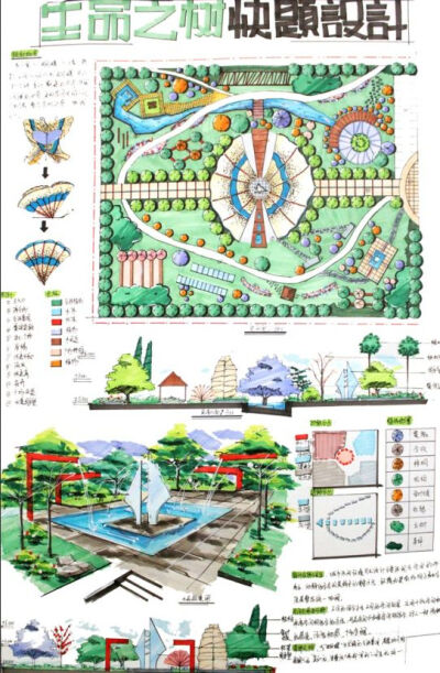 代画手绘效果图 绘晨手绘 手绘效果图 景观手绘效果图 景观小品手绘效果图 景观手绘快题设计